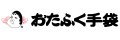 取扱メーカーロゴ