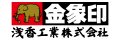 取扱メーカーロゴ