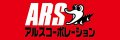 取扱メーカーロゴ